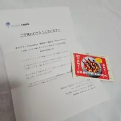2026年最新】オロナミンC 関ジャニの人気アイテム - メルカリ