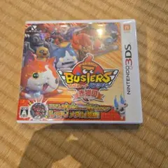 妖怪ウォッチバスターズ 赤猫団