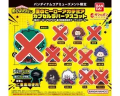 僕のヒーローアカデミア ラバーストラップ （バンダイナムコ限定）
