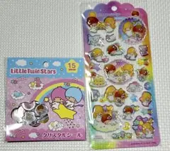 キキララ リトルツインスターズ ドロップジェリーシール　クリスタルシール