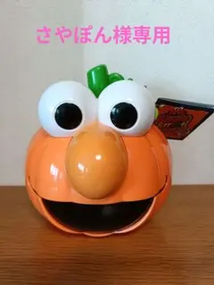【さやぽん様専用】USJ ハロウィン エルモ ポップコーンバケツ