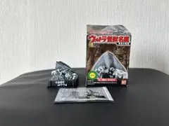 ウルトラ怪獣名鑑 宇宙エイ ボスタングのサムネイル