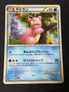 【最安値】ポケカ　ヤドラン ドミノピザ　029/L-P メルカリ