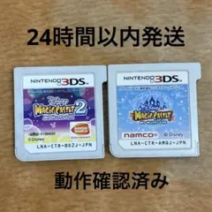 3DS ディズニー マジックキャッスル 2本セットのサムネイル