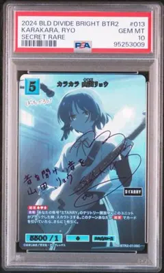遊戯王 side:PRIDE 1000枚限定 トークン 海馬瀬人 - メルカリ