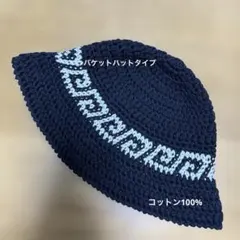 雷紋　クラッシャーハットバケットハット　ニット帽　春夏コットン　男女兼用　手編み