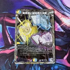 2026年最新】パーフェクトペテンシーの人気アイテム - メルカリ