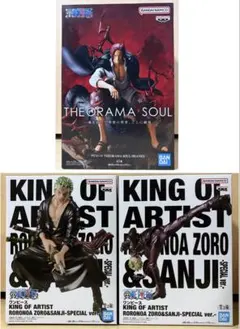 ワンピース　シャンクス　ゾロ　サンジ　フィギュア　3体セット