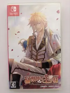 猛獣使いと王子様 ～Flower ＆ Snow～ for Nintendo S… - メルカリ