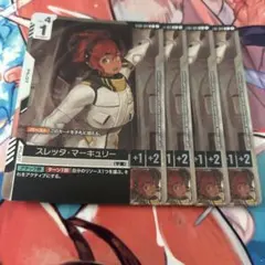 2026年最新】スレッタ パラレルの人気アイテム - メルカリ