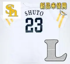 2026年最新】ソフトバンクホークス ユニフォーム 周東の人気アイテム