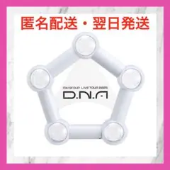 Ａぇ！group D.N.A. ペンライト