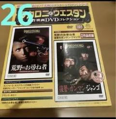 JIRO様 リクエスト 2点 まとめ商品