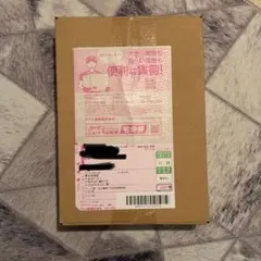 メガハイクラスパック