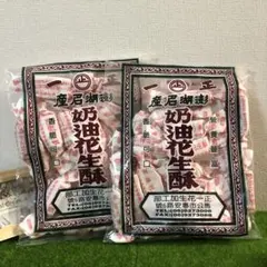 ⭐︎2袋⭐︎台湾 澎湖名物 正一 奶油花生酥 バターピーナッツクッキー お菓子のサムネイル