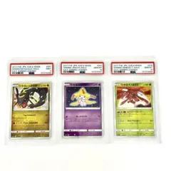 ポケモンカード ひかるレックウザ ジラーチ ゲノセクト PSA 3連番 9 10のサムネイル