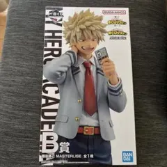 一番くじヒロアカ 紡ぐ力 B賞 爆豪勝己 MASTERLISE