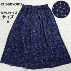 大きいサイズ　クミキョク　ヴィンテージサテンギャザープリントスカート　洗える　6