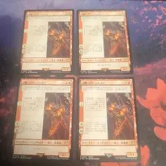 MTG 召喚：ブリュンヒルデ/Summon: Brynhildr　4枚セット