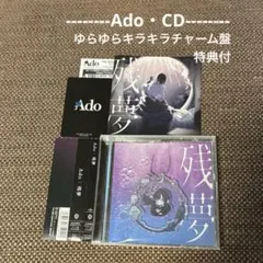 ブラクロシーズン1 OP・ED CDセット - メルカリ
