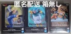 匿名配送 ドラゴンボール フィギュア 孫悟天 トランクス 18号 ミスターサタン