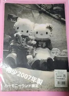 Item thumbnail for item 4b3fef48-7be5-40ba-aae1-a62c8cb96b66