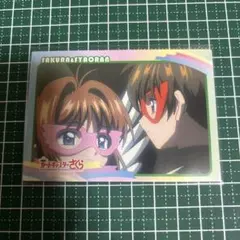 カードキャプターさくら 封印されたカード トレカ 当時物 No.143