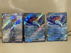 ポケモンカード　ウェーニバル