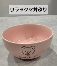 Item thumbnail for item 90779608-6801-4f73-a5ec-7553bae4652a