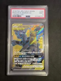 Charizard GX プロモ-隠れた運命の缶 リザードンGX PSA9 - メルカリ