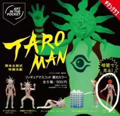 2026年最新】タローマングッズの人気アイテム - メルカリ