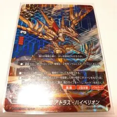 遊佐童心様 リクエスト 2点 まとめ商品