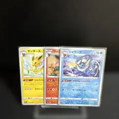 ポケモンカードまとめ売り ブイズまとめ売り