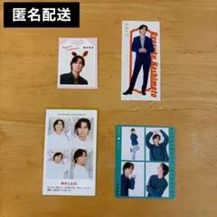 橋本良亮 証明写真 TVガイド ザテレビジョン TVfan 切り抜き