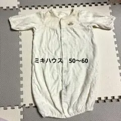 ミキハウスクマ刺繍 ロンパース 50〜60