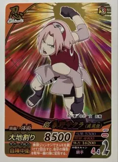 NARUTO ナルト 忍-206 春野サクラ＆山中いの | Mercari
