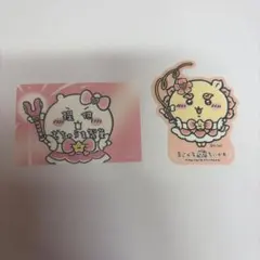 まじかるちいかわ クリアステッカーコレクション　ちいかわ　シーサーのサムネイル