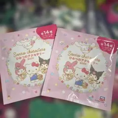 サンリオキャラクターズ ひみつのアクセサリー 2個セットのサムネイル