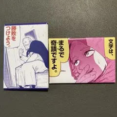 チ。　ランダムスクエア缶バッジ　ノヴァク&ヨレンタ