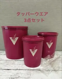 2026年最新】タッパーウェア マキシデコレーター ピンクの人気アイテム