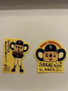 《非売品》中日ビル　ドアラ　シール