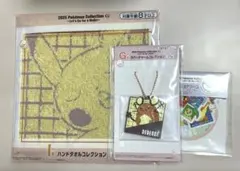 ポケモン一番くじ　G賞、H賞、I賞　まとめ売り