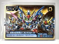 【ファイル保管品】SDガンダムアルティメットバトル 奇跡の合体戦士！ガンマスター