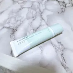 KANSONSAN 保湿力スキンケア下地 シカグリーン