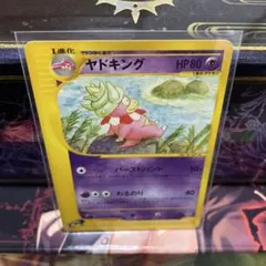 ヤドキング HP80 エスパータイプ