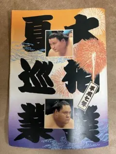 Item thumbnail for item c1942047-3470-4dc6-94f2-43c2754db5b2