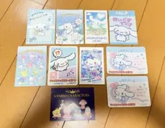 サンリオ キャラクター大賞 非売品 シナモロール まとめ売り