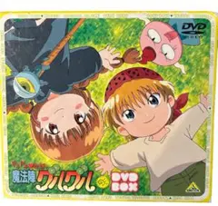 2025年最新】魔法陣グルグル dvdの人気アイテム - メルカリ