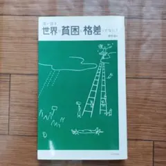 Item thumbnail for item f3bc49f5-5264-400f-abac-f08969521381