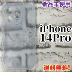 iPhone14Pro カバー　ネコミミ　クリアブルー